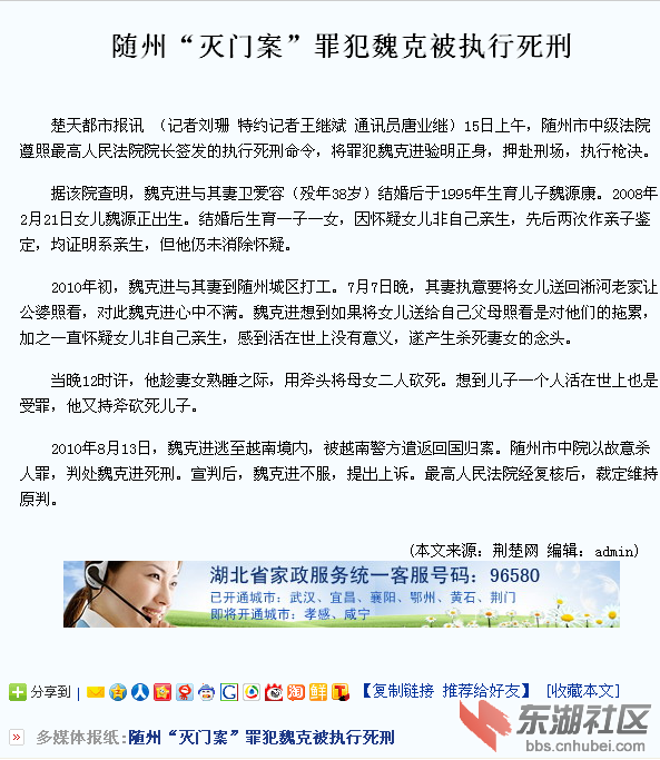 QQ截图未命名.png
