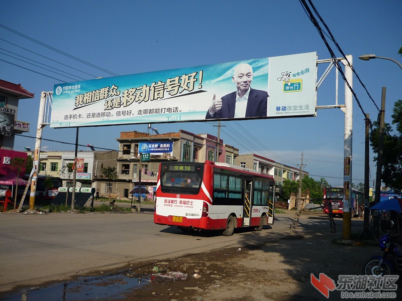 P1060364.JPG