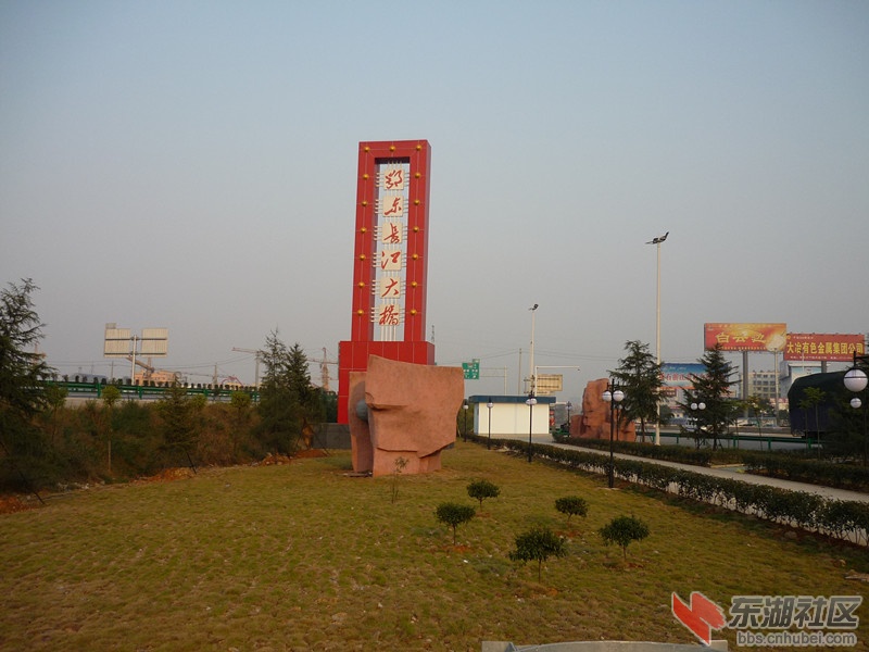 P1070060.JPG