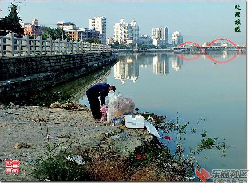 处理垃圾.jpg