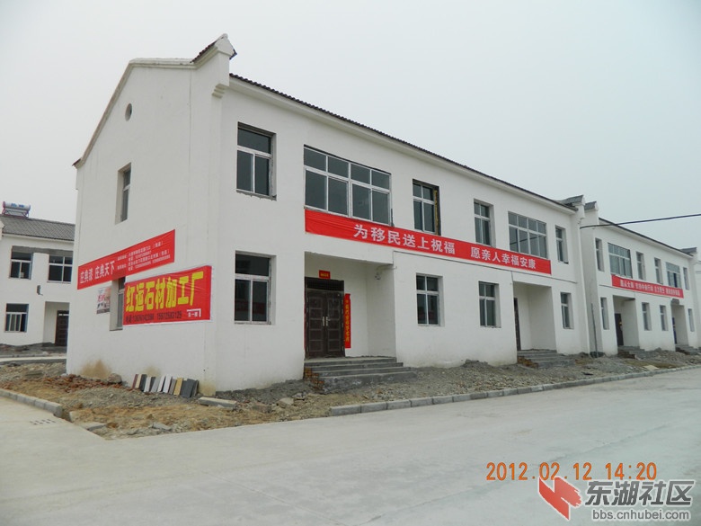 六里坪移民新村图片.jpg