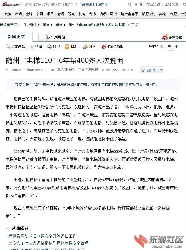 QQ截图未命名.jpg