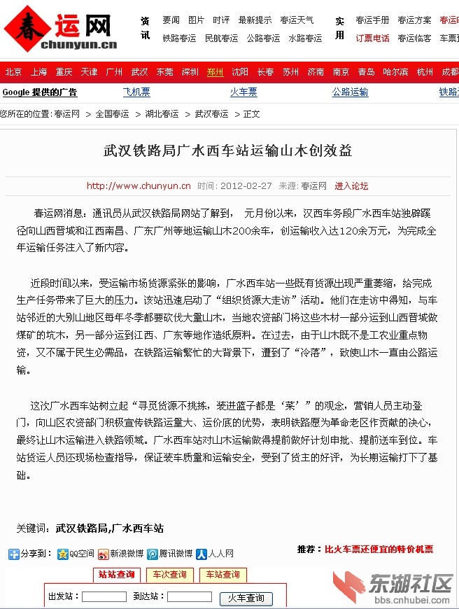 QQ截图未命名.jpg