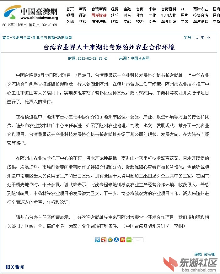 QQ截图未命名.jpg