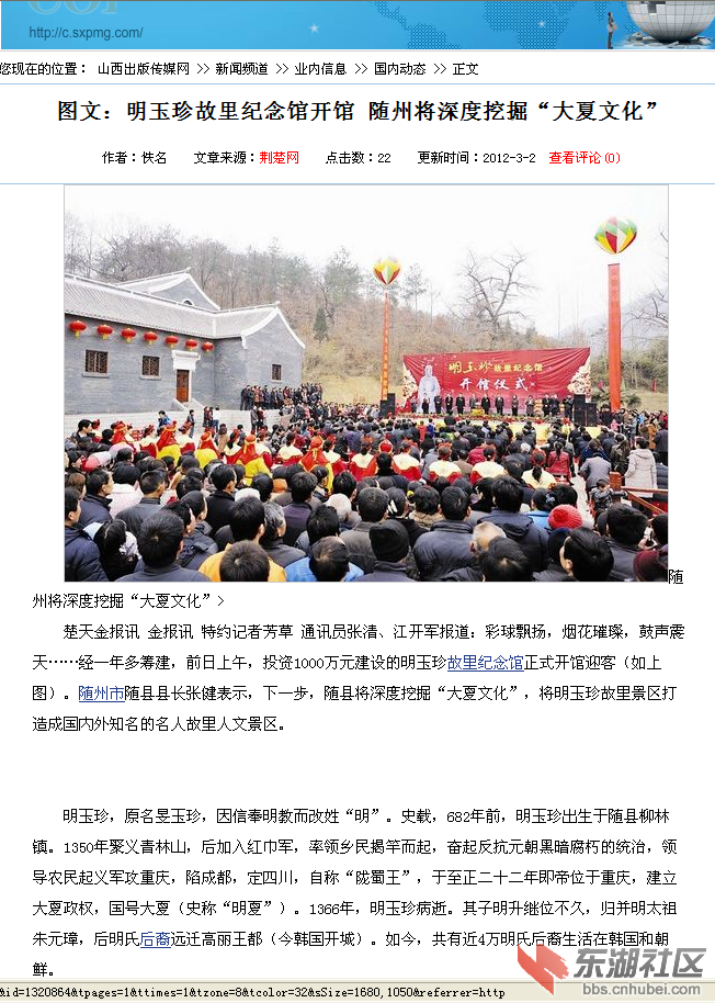 QQ截图20120303105101222.png