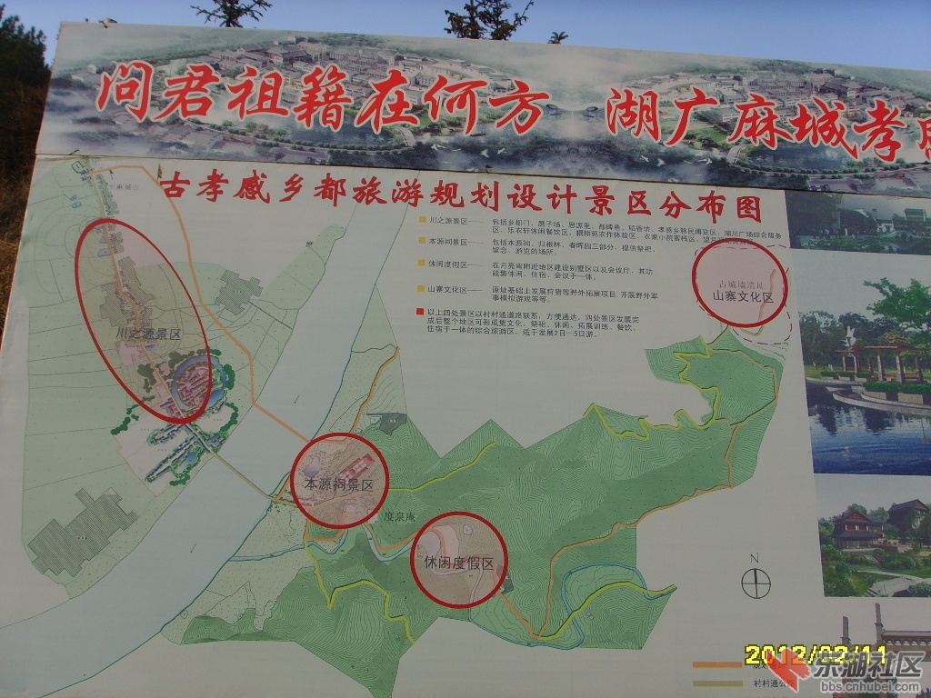 正在开发的景区
