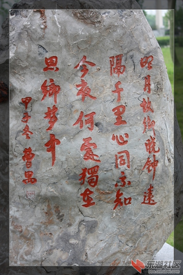 曹禺公园（2）.jpg