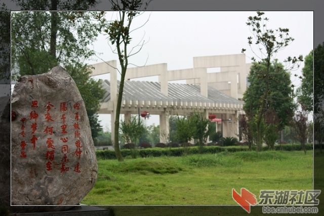 曹禺公园（1）.jpg