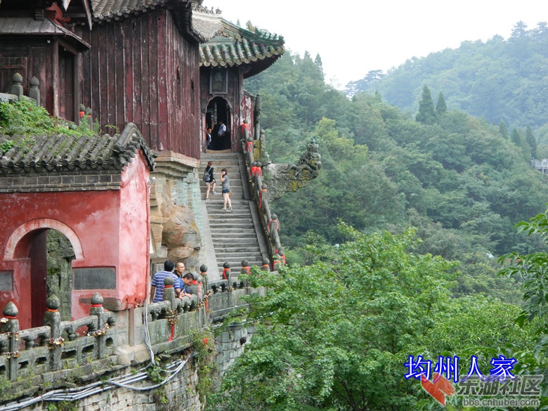 1丹江口武当山南岩图片0.jpg