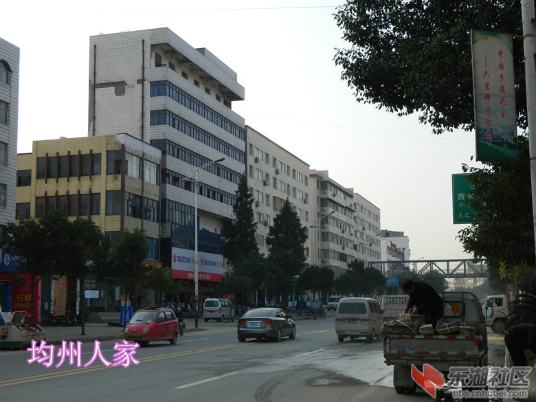 丹江口六里坪图片3.jpg