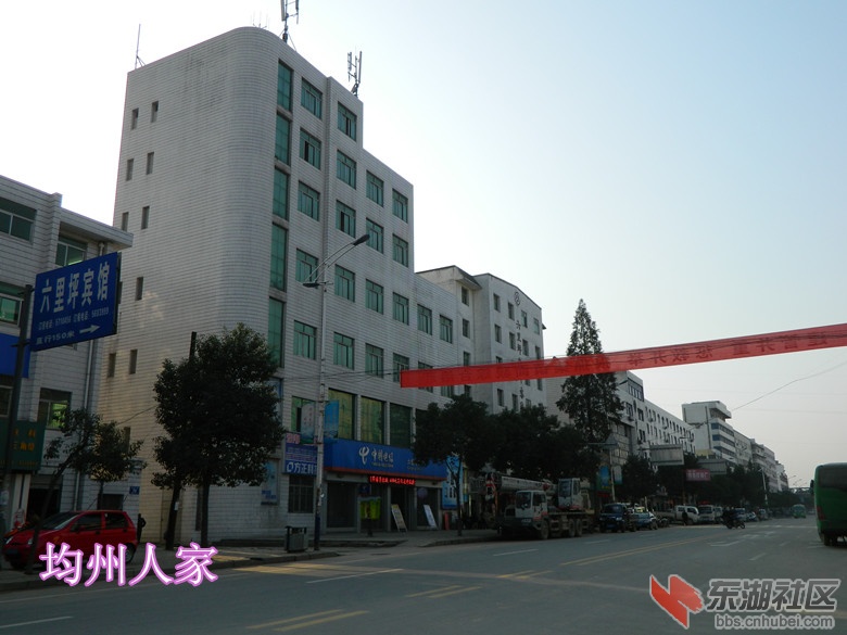 丹江口六里坪图片4.jpg