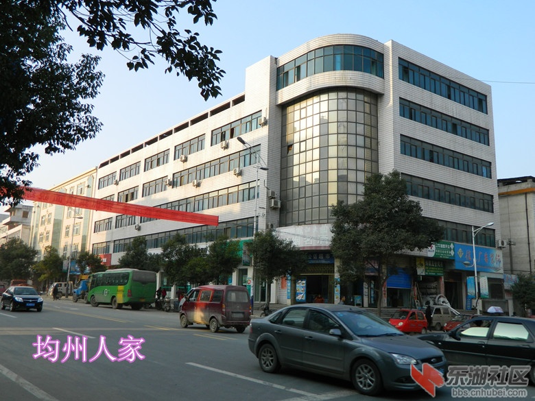 丹江口六里坪图片6.jpg