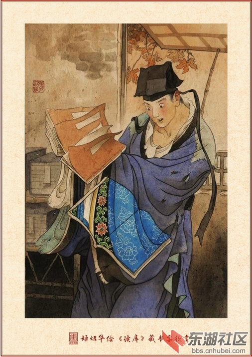 藏书票2.jpg