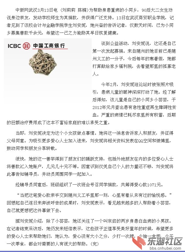 QQ截图未命名.jpg
