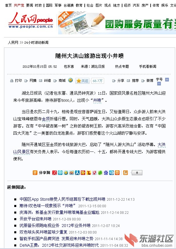 QQ截图未命名.jpg