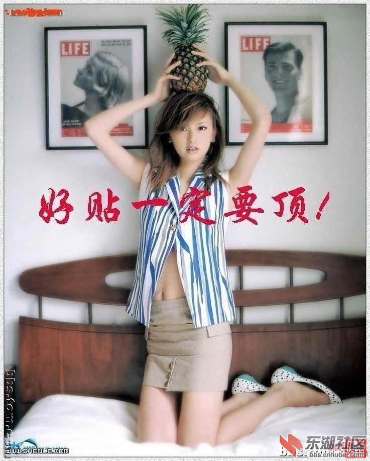 好帖 要顶.jpg