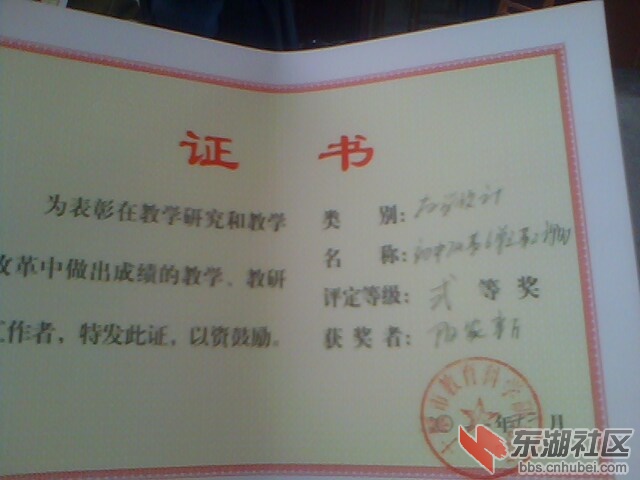 IMG5380A.jpg