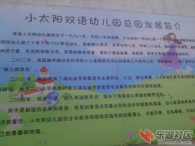 IMG5449A.jpg