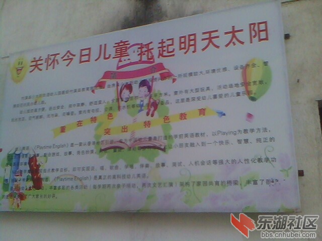 IMG5450A.jpg