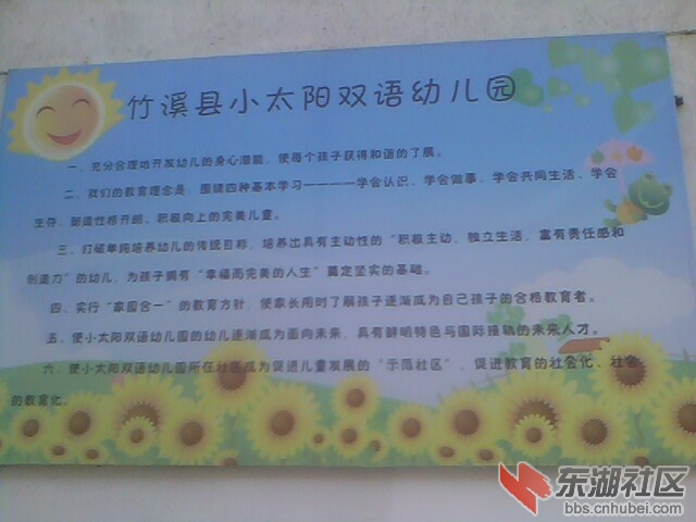 IMG5451A.jpg