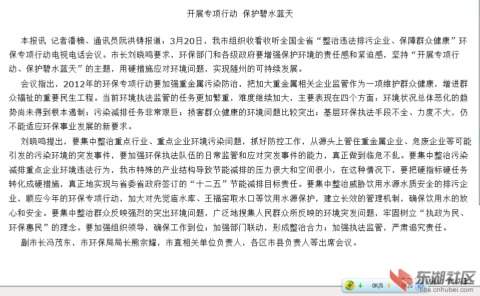 QQ截图20120321221433.png