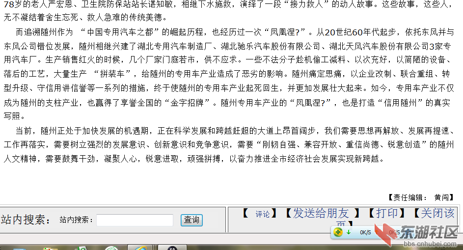 QQ截图20120321221637.png