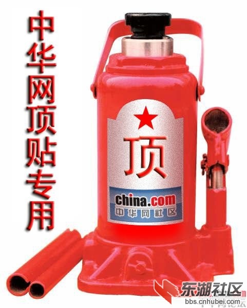 千斤顶1.jpg
