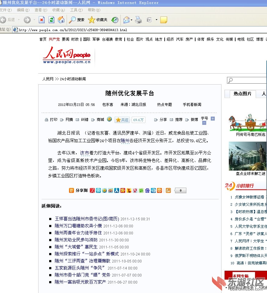 QQ截图未命名.jpg