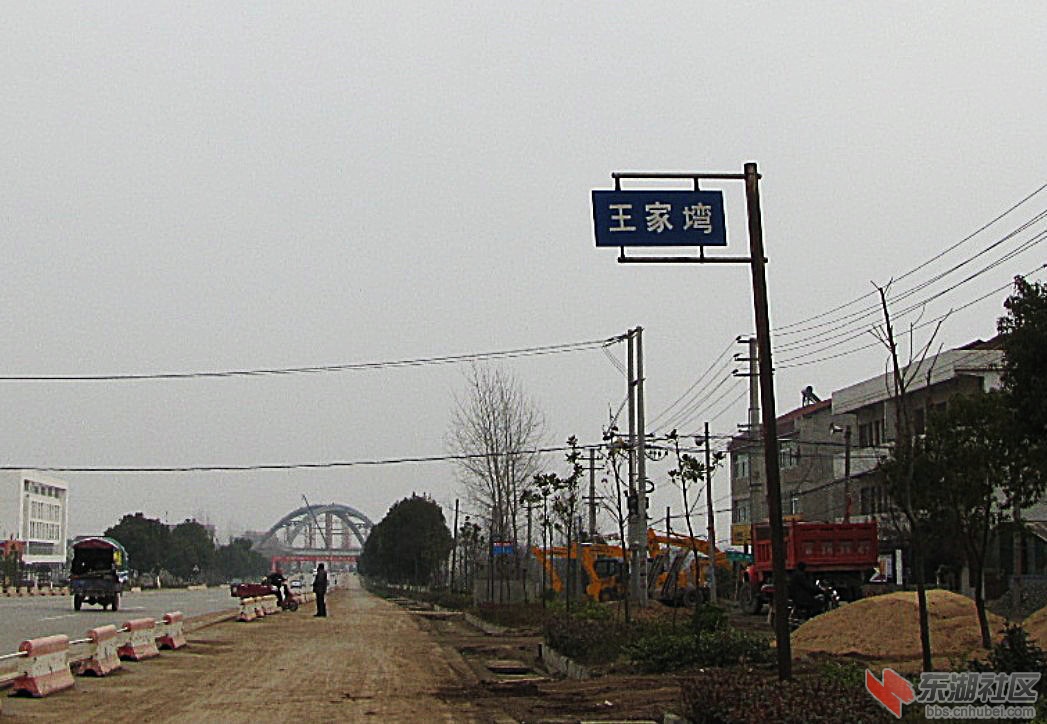 王家湾.jpg