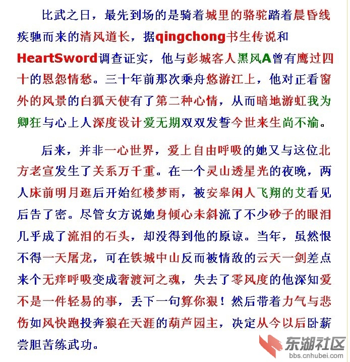 人生百味男圈友网名大串烧 2.jpg