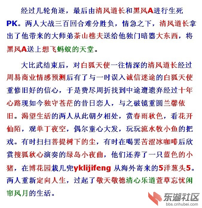 人生百味男圈友网名大串烧 4.jpg