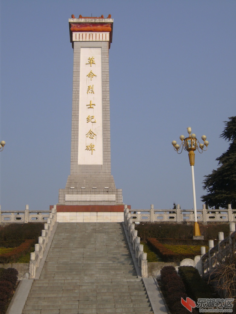 1郧阳革命烈士陵园.jpg