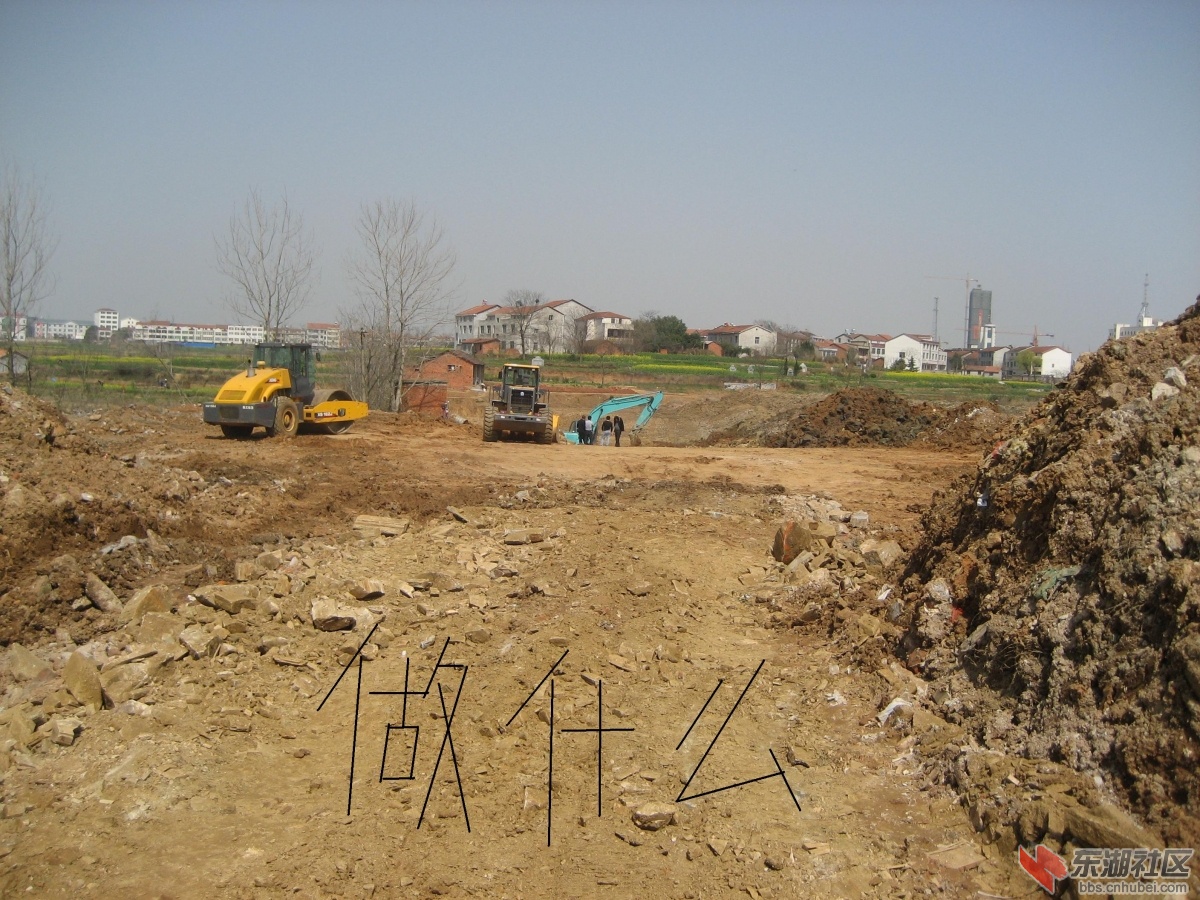 这是在做什么工程