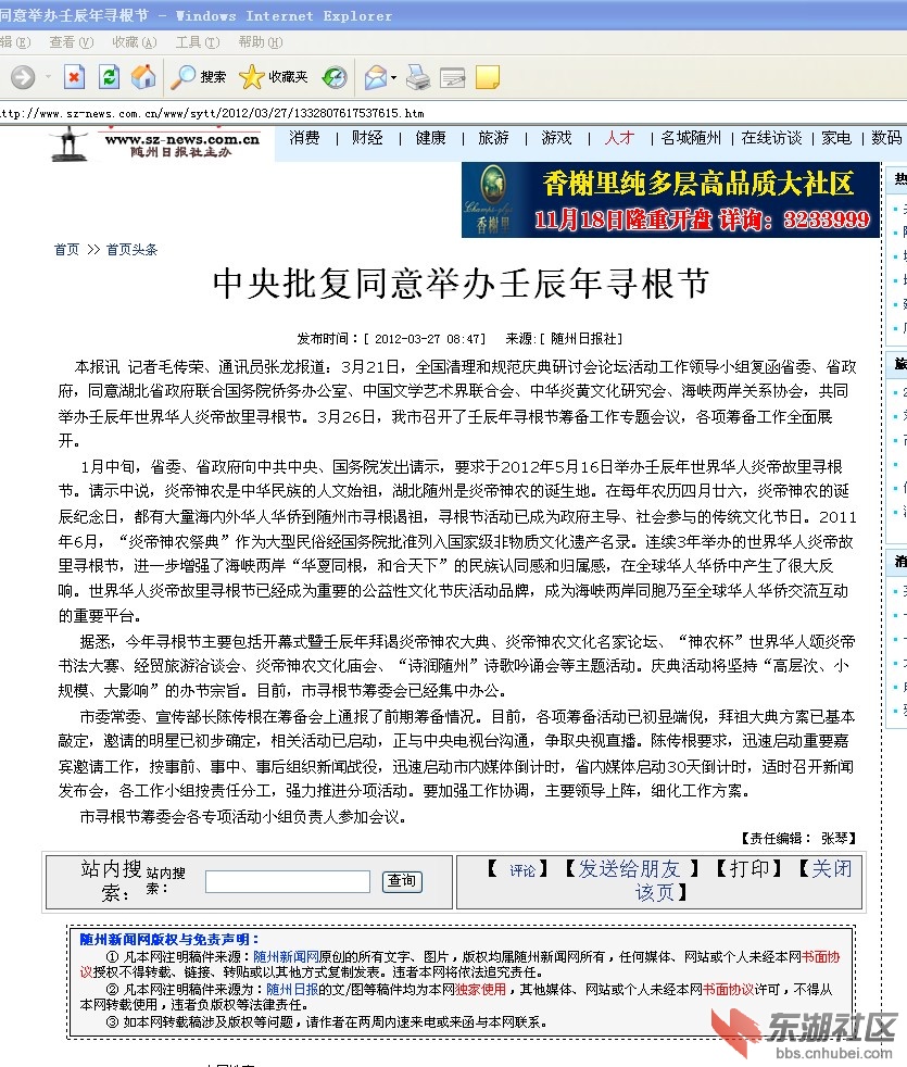 QQ截图未命名.jpg