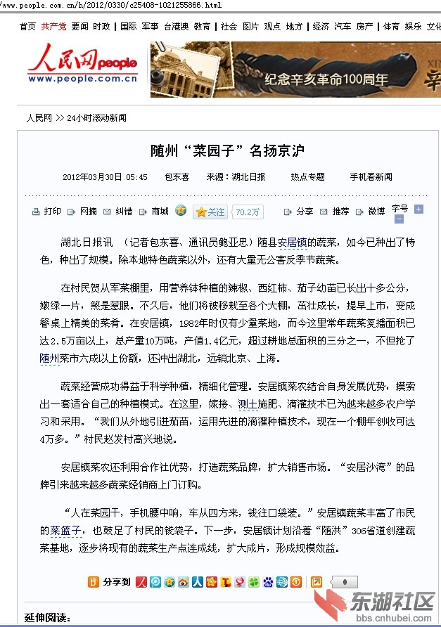 QQ截图未命名.jpg