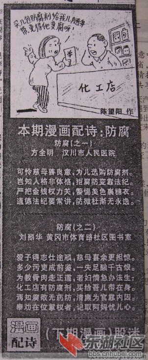 复件 634444597507024399_副本.jpg