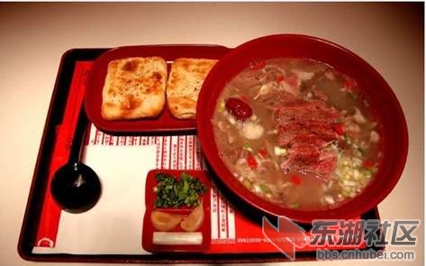 羊汤.jpg