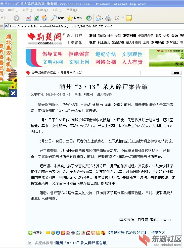 QQ截图未命名.jpg