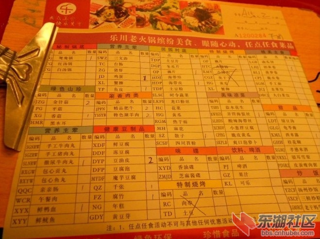QQ截图20120406141247.jpg