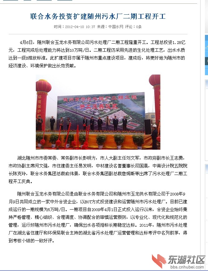 QQ截图未命名.jpg