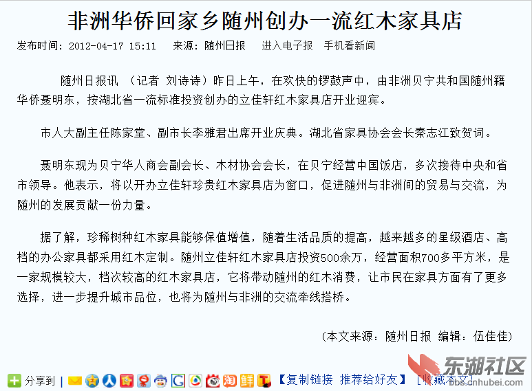 QQ截图20120417211656.png