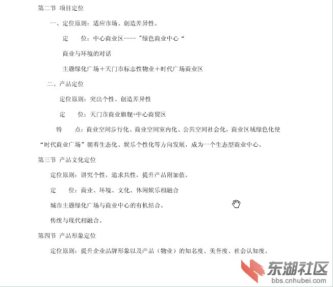 QQ截图20120418111408.jpg