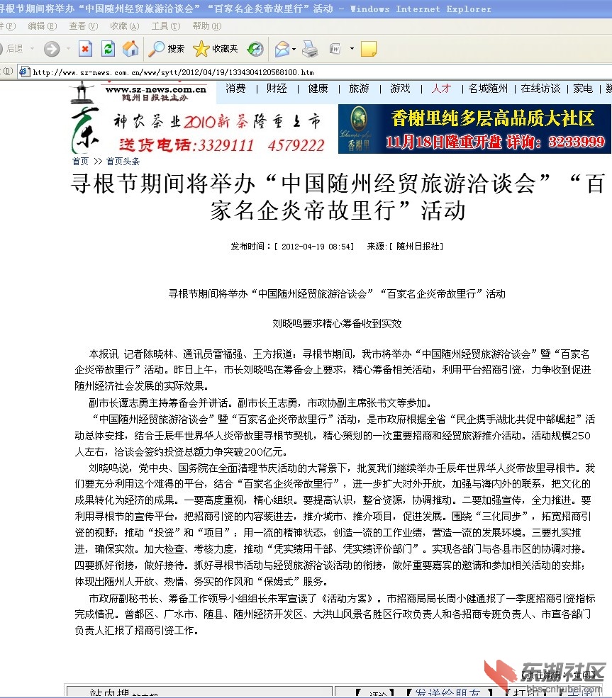 QQ截图未命名.jpg