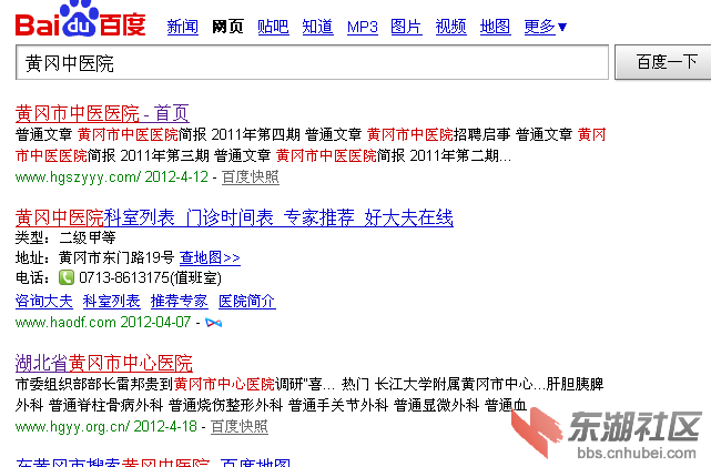 2012-04-21_002634.png