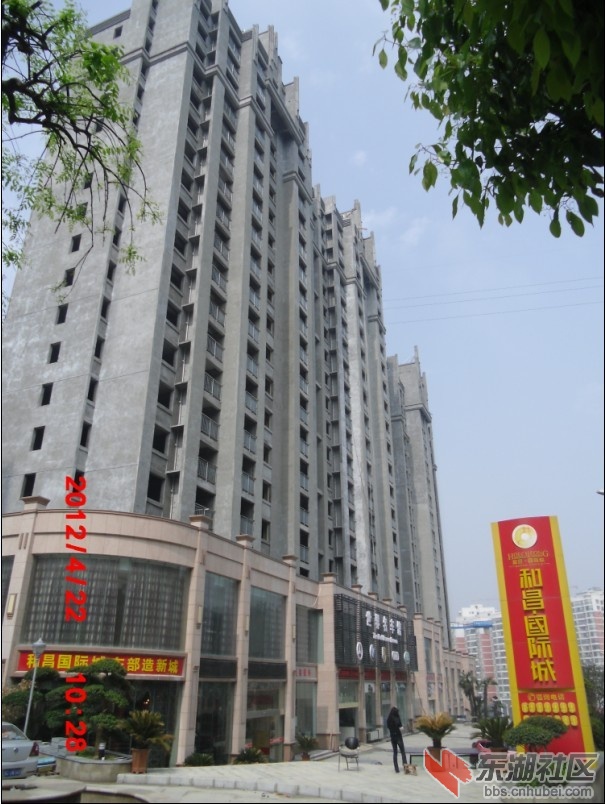 和昌国际城10.jpg