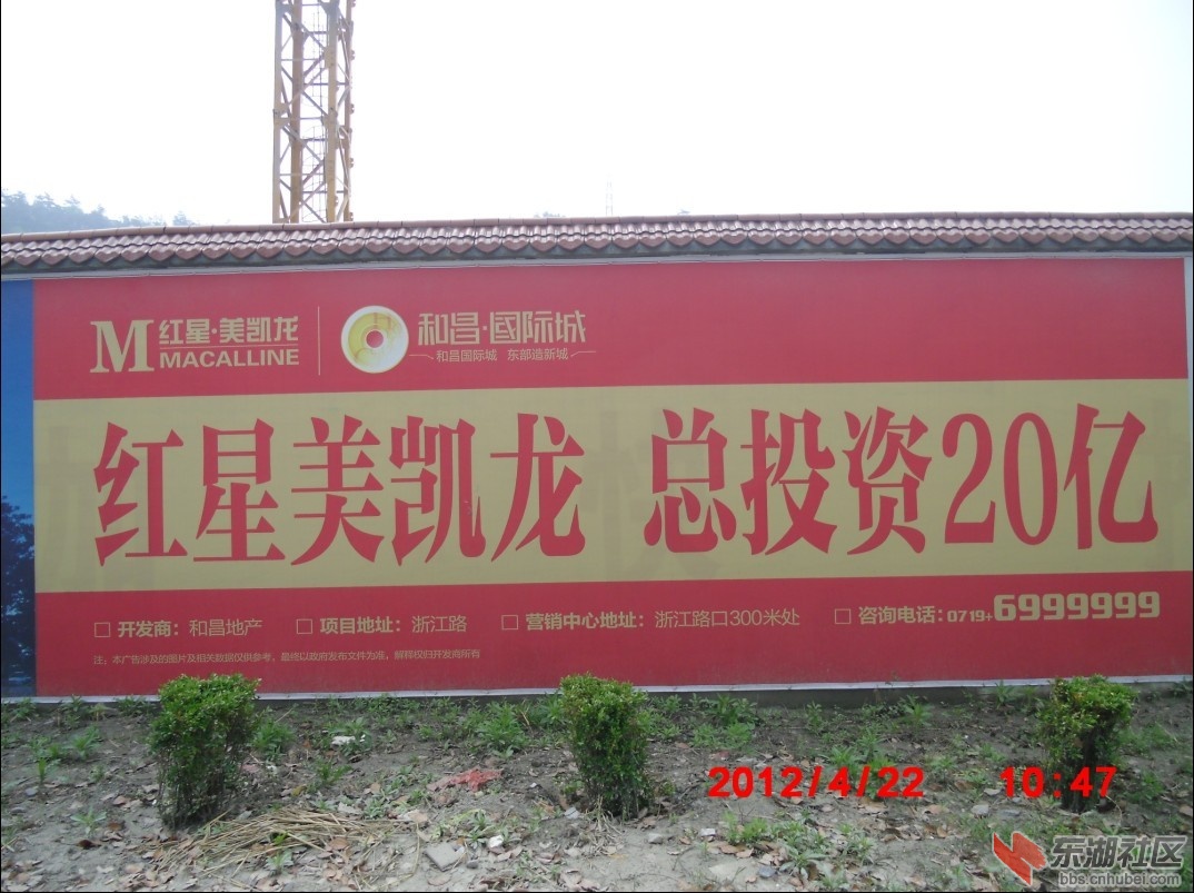 和昌国际城16.jpg