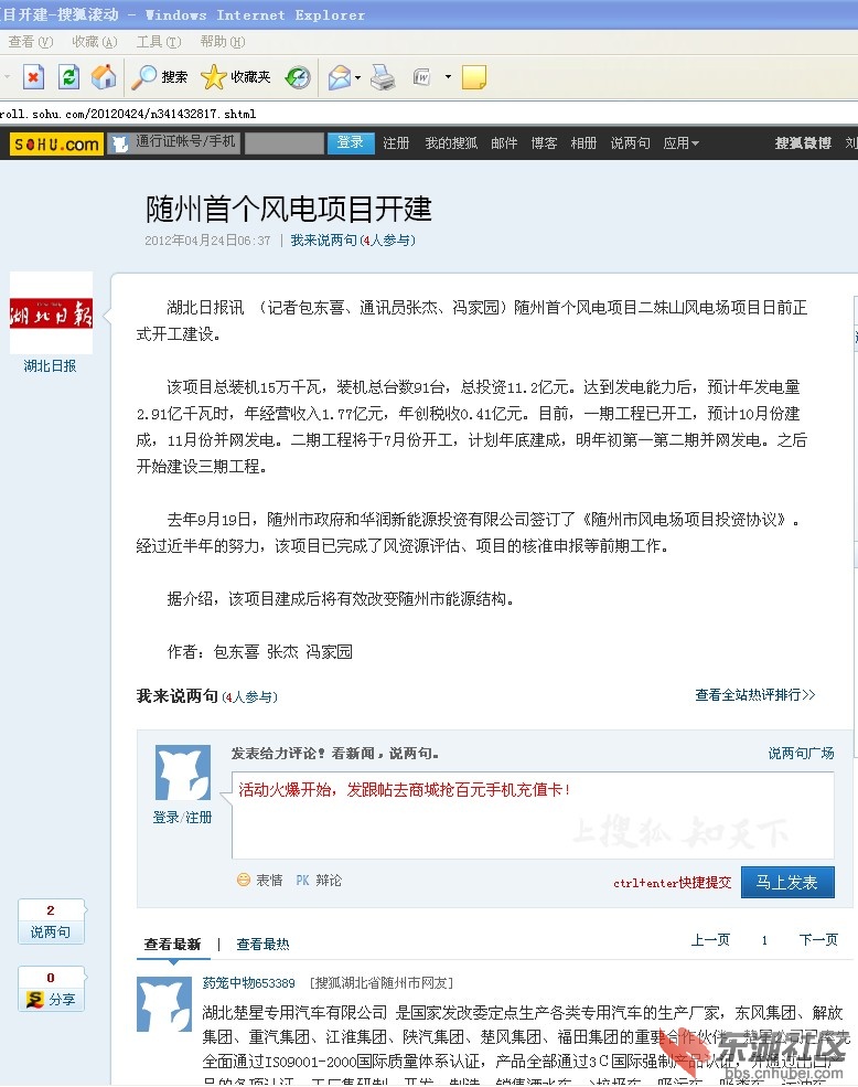 QQ截图未命名.jpg