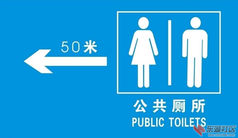 厕所.jpg