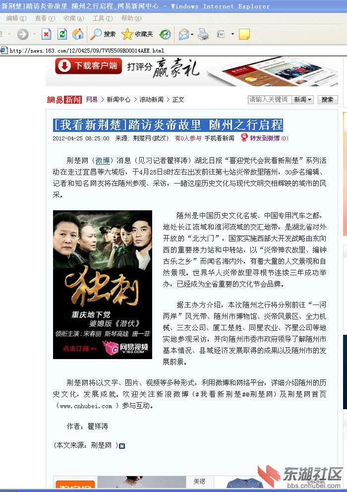 QQ截图未命名.jpg