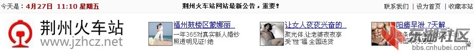 QQ截图20120427111037.jpg